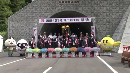 国道401号・博士峠パイパス開通で冬通行も可能に　迂回不要で40分短縮　住民の命を守り利便性も向上【福島発】
