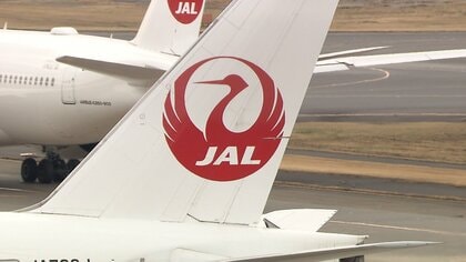 JALが国の補助金約2億9000万円返還へ　「空飛ぶクルマ」研究で不正受給　会見で謝罪　幹部側が口止めの指摘も
