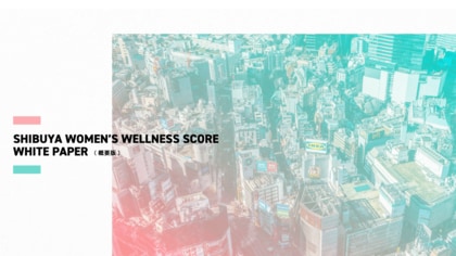 女性のウェルネス意識・実態をまとめた「SHIBUYA WOMEN’S WELLNESS SCORE」ホワイトペーパー概要版を公開