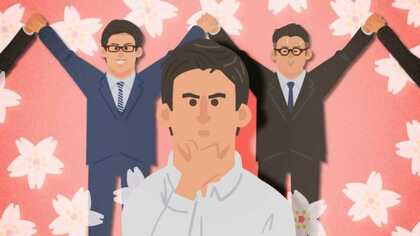 嫌われたくない。だからコミュニケーションが下手になる！？