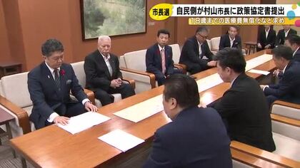 石川県知事選挙と同日の見通し…来年春の金沢市長選挙 再選目指す村山氏に自民が『政策協定』の締結求める