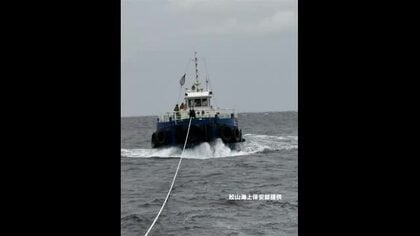 「発電機止まりブラックアウト」大洲・青島沖でタグボート航行不能　１人軽いケガ　えい航され救助【愛媛】