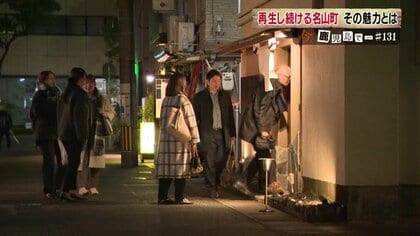 昭和レトロなまちに次々と新しい店も誕生 温かい人と人のつながりに