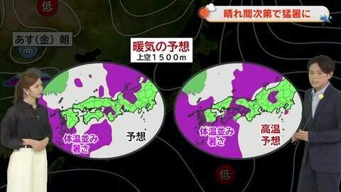 【岡山・香川のお天気】１７日（金）は「猛烈な暑さ和らぐ予想も…」光岡香洋気象予報士が解説