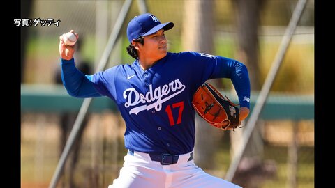 ドジャース・大谷翔平あすエンゼルスとのオープン戦に…山本由伸も先発登板予定　村上宗隆と鈴木誠也の“侍ジャパン”対決もアクシデントが…