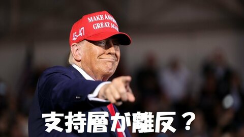 ベネズエラ介入でMAGA＝トランプ支持層に離反の恐れ&hellip;保守VSリベラルでは割り切れない評価割れる構図に