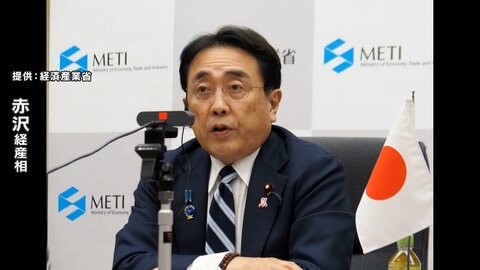 石油備蓄放出「協調放出の用意」G7エネルギー相が共同声明　中東情勢緊迫で原油価格高騰