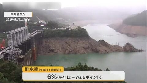 四国にまとまった雨…香川用水の第４次取水制限を９日午前９時に「一時解除」【香川】