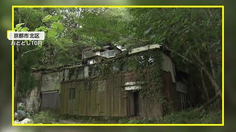 廃材積み重ね「“ジブリの城”みたい」　金閣寺近く“謎の廃墟群”で行政代執行　東京・江東区“車の墓場”も行政動いて全て撤去