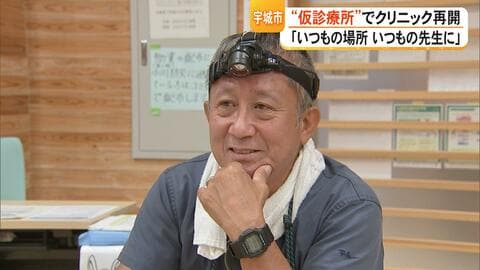 「いつもの医療をいつものように」熊本地震で被災の宇城市のクリニックが仮診療所で再開　注目する「テーマは2つ」【熊本発】