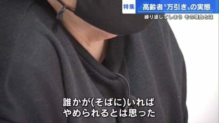 Aさん(81)