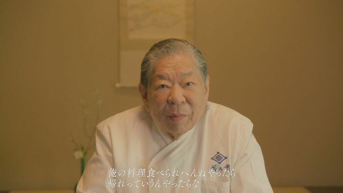 菊乃井3代目主人・村田吉弘さん