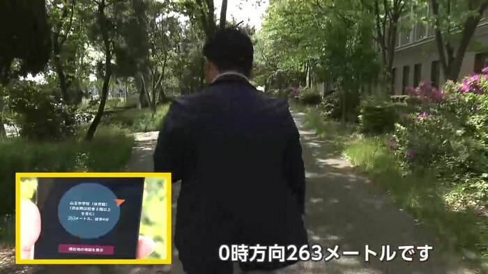 避難所までは音声で案内される