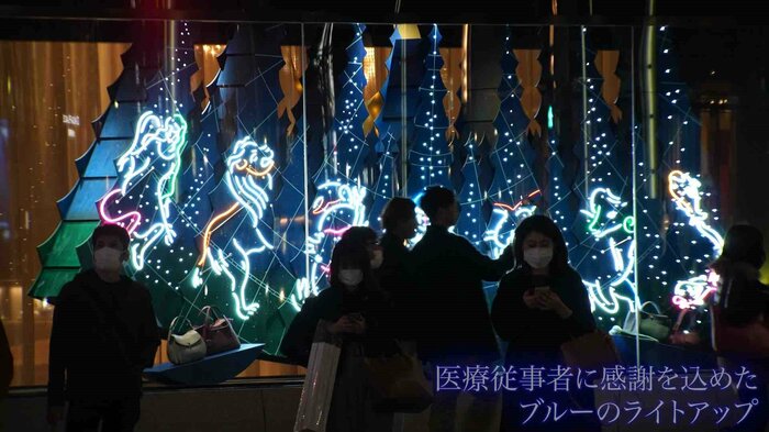 ブルーは医療従事者への感謝