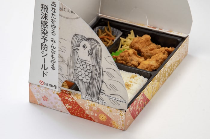 左右のシールドには親指を入れる指穴がある ※弁当の内容は開発段階のもの