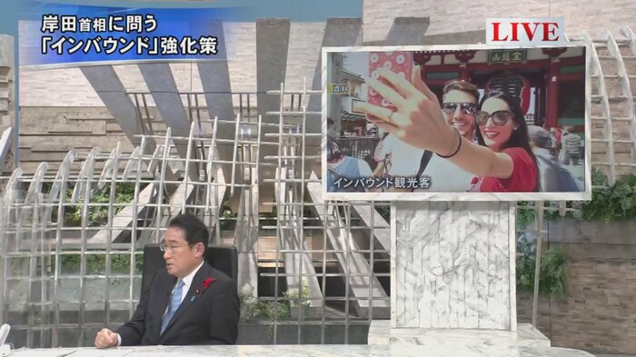 岸田文雄 首相