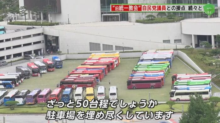 駐車場を埋め尽くすほどのバスが集結