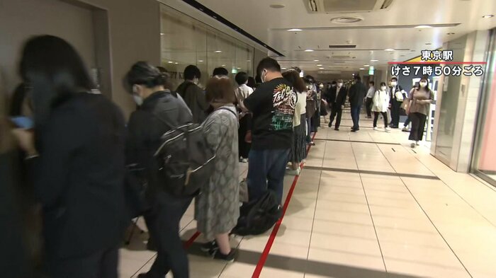 東京駅にできた行列