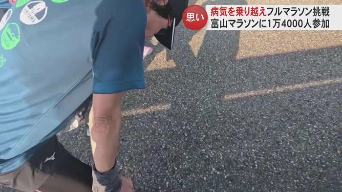 足が悲鳴を上げ膝に手をついてしまう久美子さん
