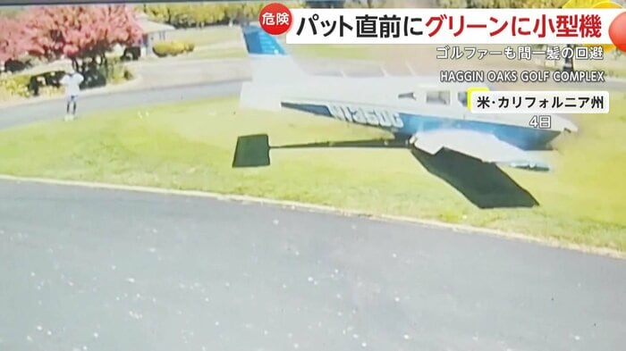 回避するゴルファー(HAGGIN OAKS GOLF COMPLEX)