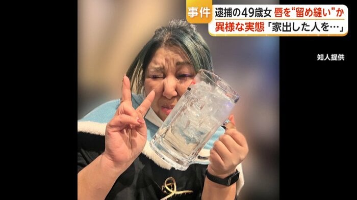桜井容疑者（知人提供）