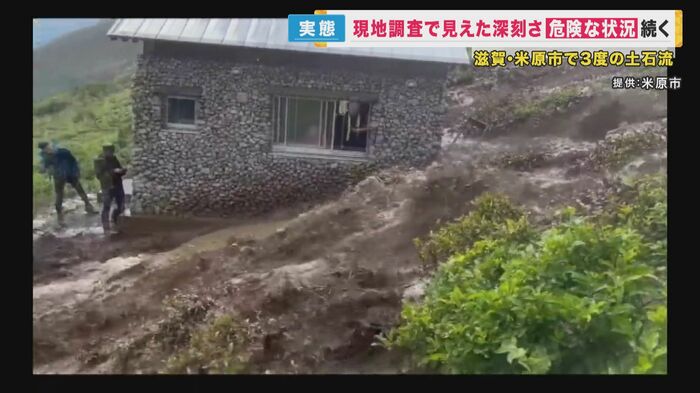 むき出しになった地表に大きな岩や水が勢いよく流れる様子