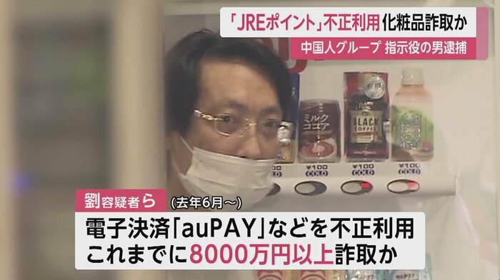 (東京・亀有署 14日午前8時すぎ)