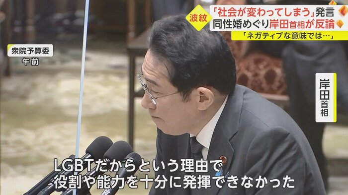 「そうした残念な思いをしてきた方々の思い、こうしたものが土台になっていると考えています」