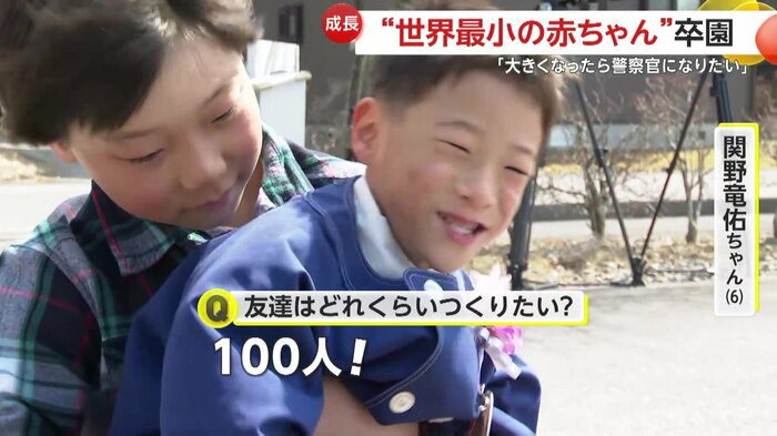 嬉しそうに小学校での夢を語る竜佑ちゃん