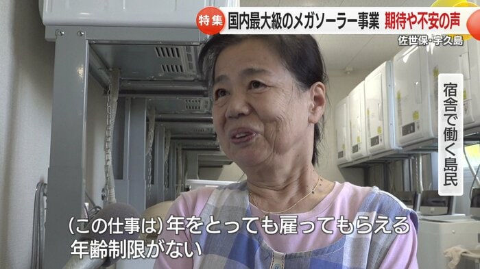 仕事の増加も期待される