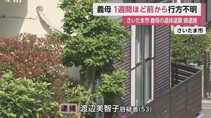 義母の遺体が見つかった現場(さいたま市)