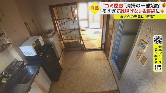 ゴミがたまっていた部屋がキレイに