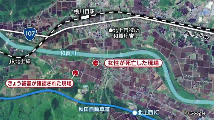 81歳女性がクマに襲われ死亡した現場から400mの地点で新たな被害