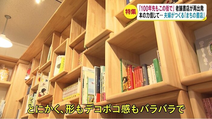話:荻原陽子さん