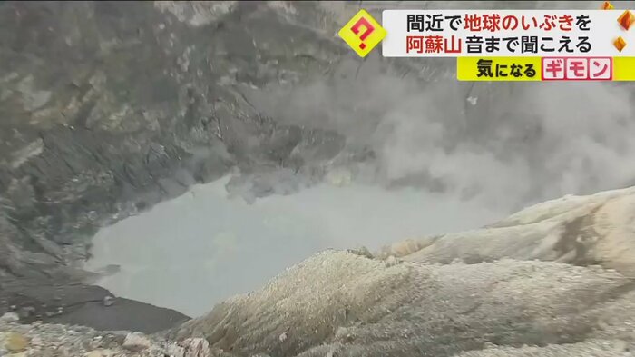 Eゾーンから見える風景。湯だまりを近くに感じられる