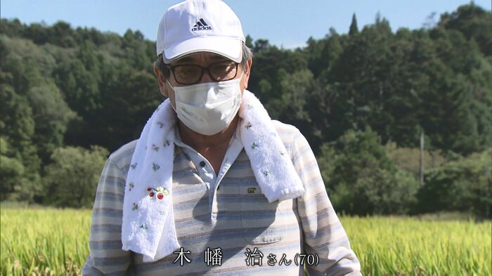 収穫作業を行う木幡さん