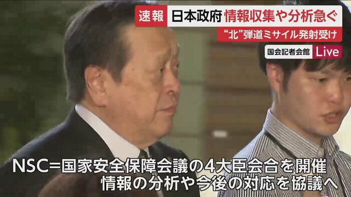 情報分析や対応の協議に向かう浜田防衛相(12日午前)