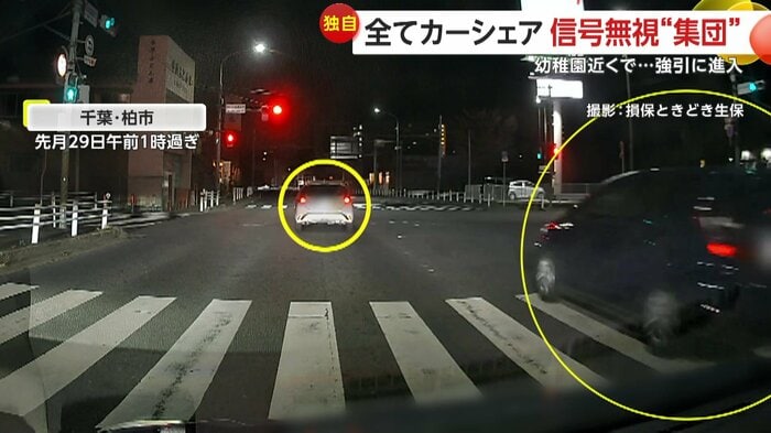 立て続けに信号無視をしていく車