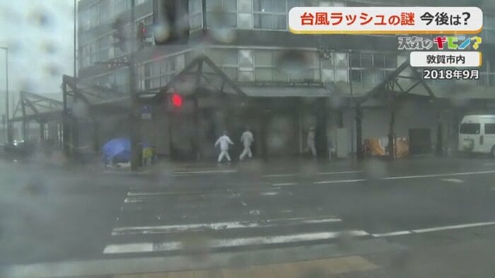 2018年は同様の条件で台風が多発した