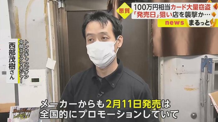 「いま一番人気といってもいいと思います」