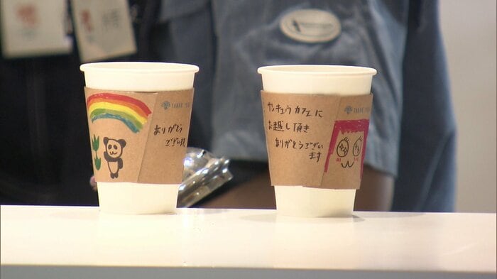 紙コップの手描きのイラストに皇后さまは「かわいい」と笑顔を見せられた