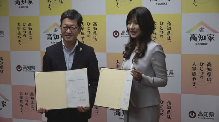 高知県は働き方改革に関する全国初の協定をコンサルタント会社と締結した(9月10日)