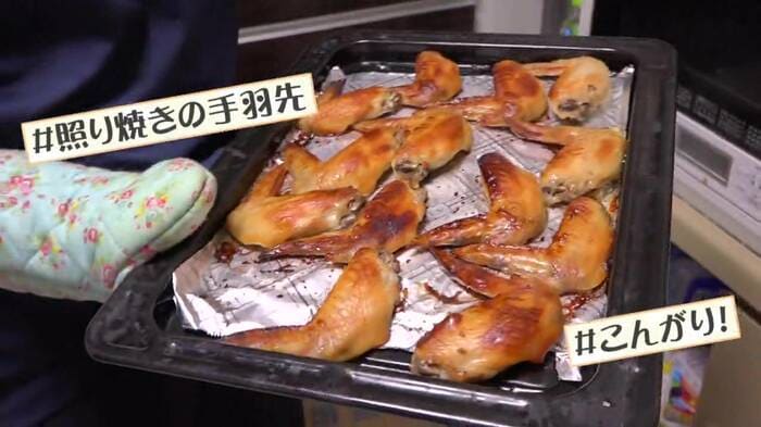 オーブンでほったらかし…完成!