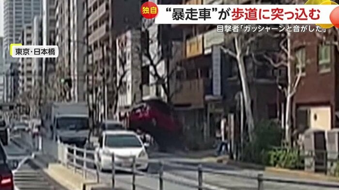 衝突の衝撃で大きく飛び上がる赤い車(PPPさん)