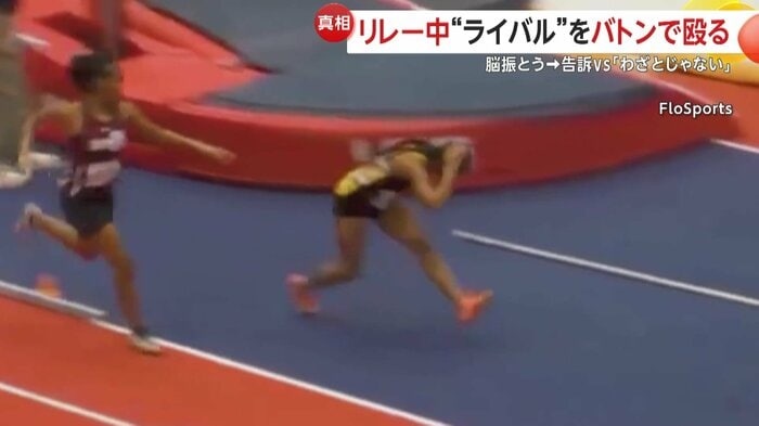 倒れ込む相手選手