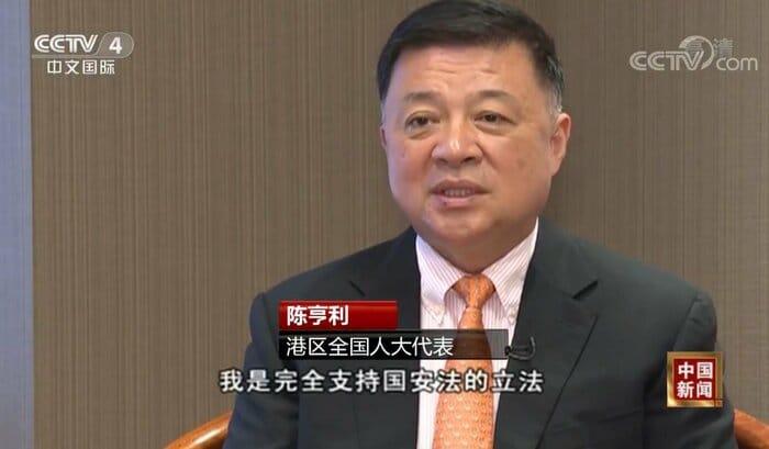 全人代の香港代表「私は国安法立法を完全に支持する」 このような親中派が何人も登場する