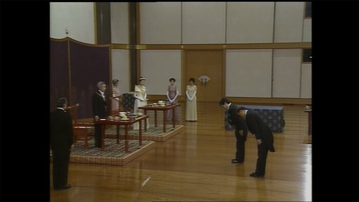 1991年2月23日 朝見の儀