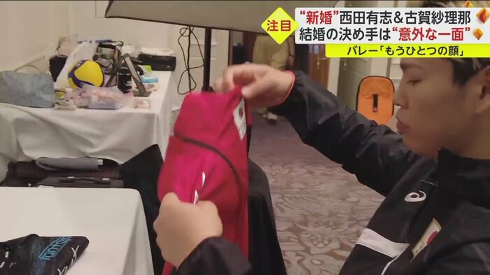 インタビュー中に妻に手渡された服を丁寧にたたむ西田選手
