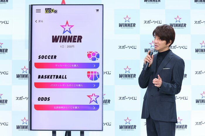 日本初の1試合予想くじ「WINNER」発表会で、出演する新CMのエピソードを語った木村拓哉さん