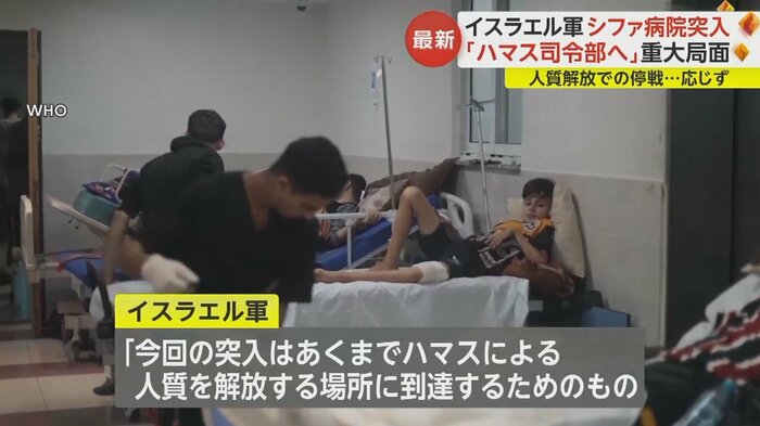 病院に対する攻撃は国際人道法違反だが…